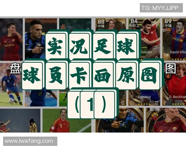 重温经典实况足球1带你回到足球游戏的黄金时代 重温经典实况足球1带你回到足球游戏的黄金时代