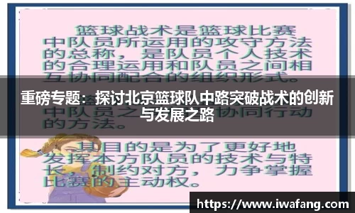 星空体育