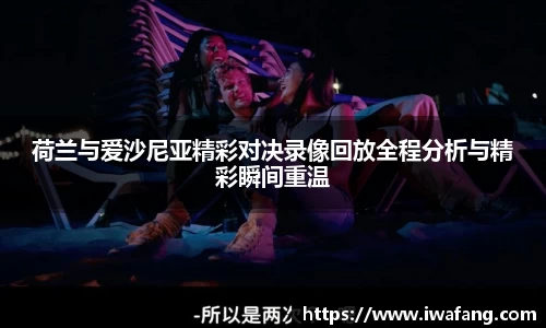 星空体育平台app