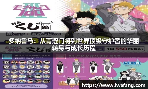 星空官网