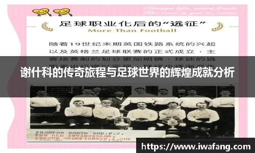 星空官网