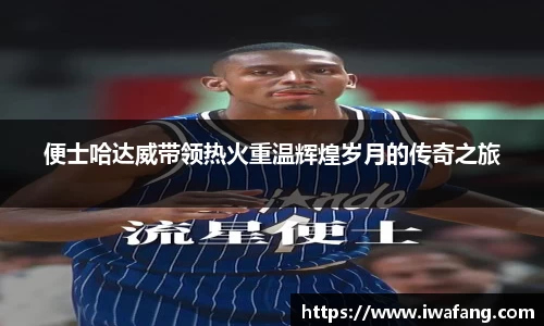 星空官网