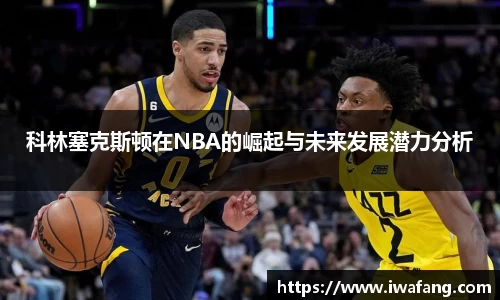 星空体育平台app