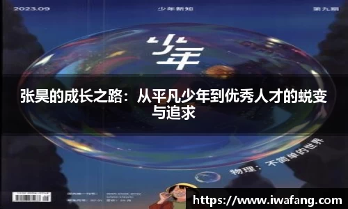 星空体育