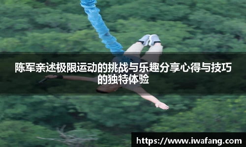 星空官网